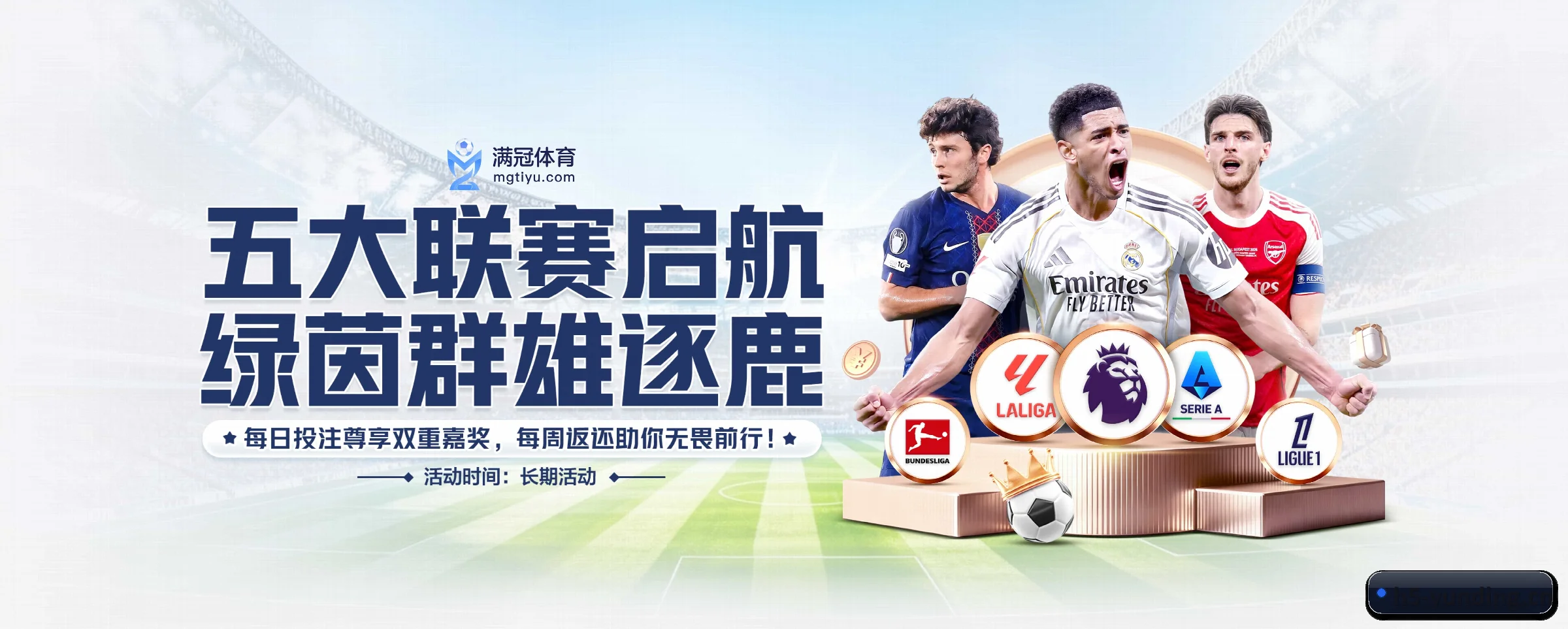云顶集团 APP 深度功能