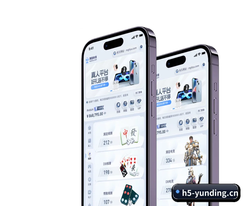 平台优化